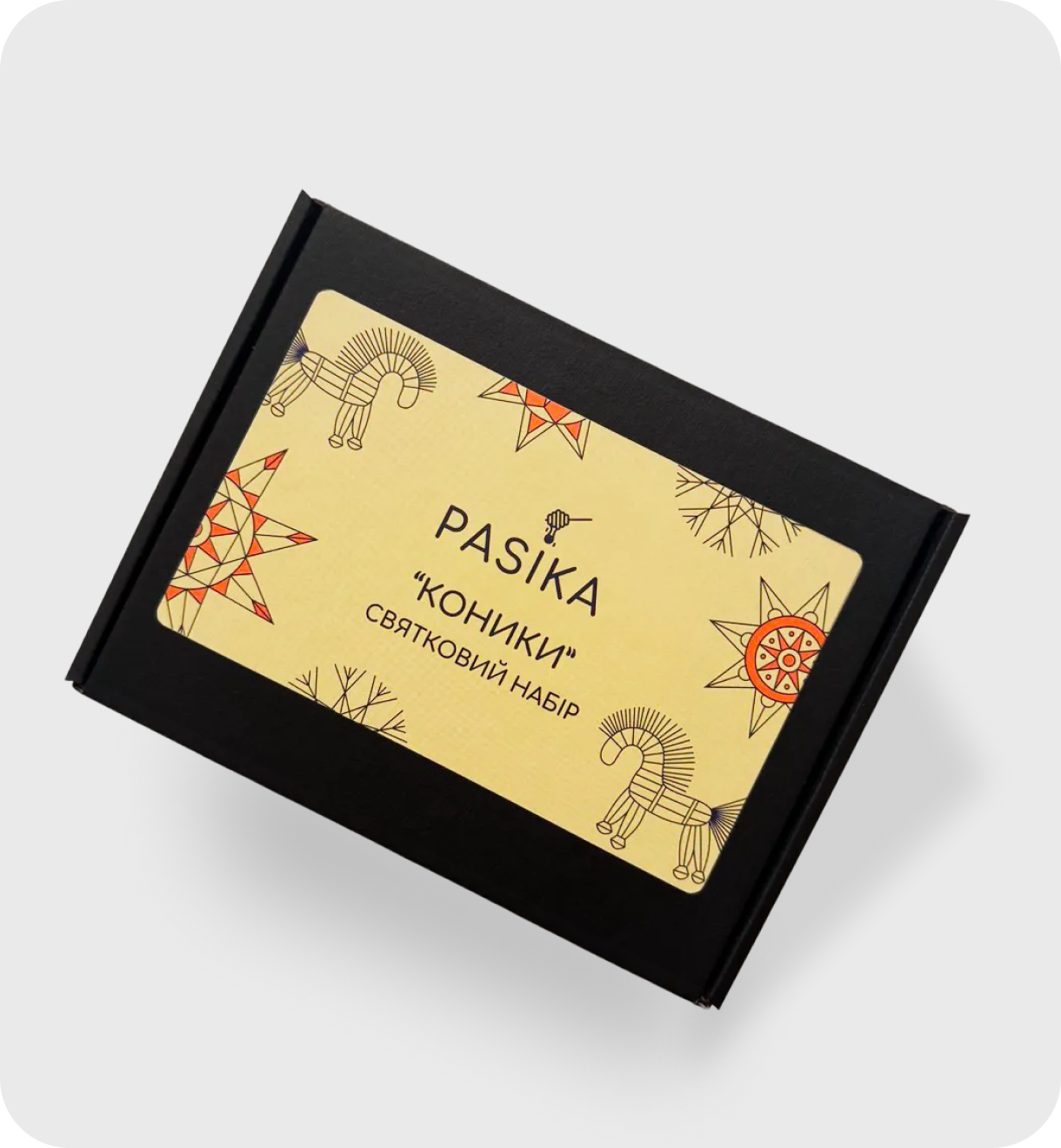 korobka konyky zakryta